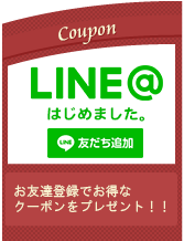m-coupon_line.png